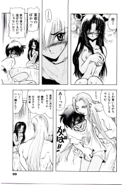 Page 102 of Katayoku no Tenshi