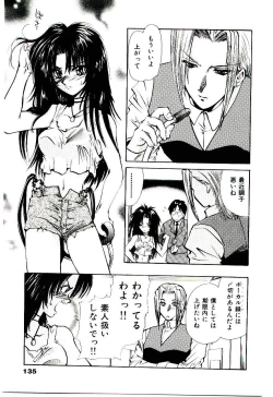 Page 138 of Katayoku no Tenshi