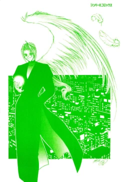 Page 196 of Katayoku no Tenshi