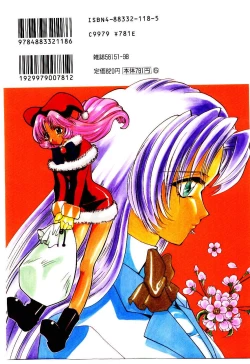 Page 198 of Katayoku no Tenshi