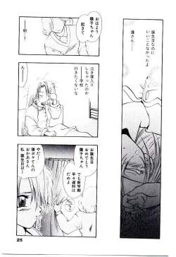 Page 28 of Katayoku no Tenshi