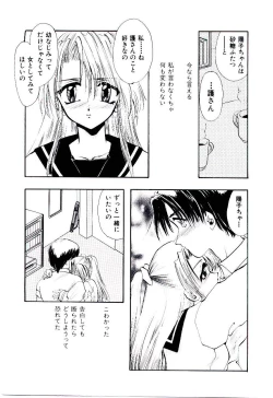 Page 34 of Katayoku no Tenshi