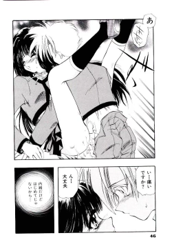 Page 49 of Katayoku no Tenshi