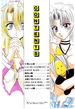 Page 5 of Katayoku no Tenshi