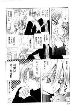 Page 77 of Katayoku no Tenshi