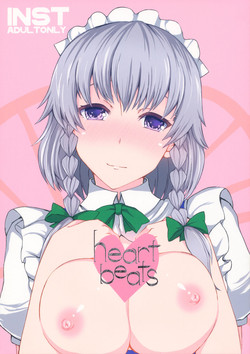 Download heart beats
