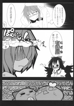 Page 20 of Utsuho Crow