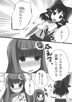 Page 10 of Odekake Pache!