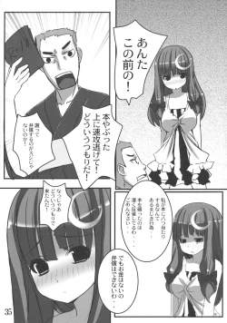 Page 35 of Odekake Pache!