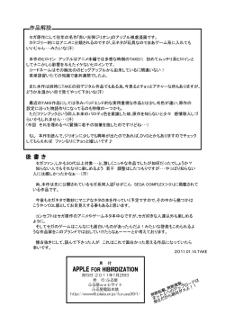 Page 27 of Apple for Hybridization