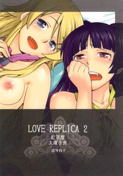 Page 50 of LOVE REPLICA 2