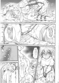 Page 13 of SOLID STATE 6