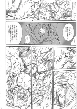 Page 16 of SOLID STATE 6