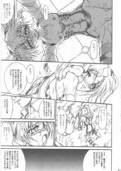 Page 21 of SOLID STATE 6