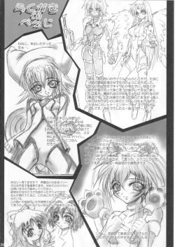 Page 28 of SOLID STATE 6