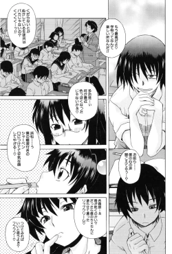 Page 145 of Kodukuri Gokko