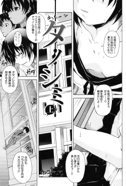 Page 147 of Kodukuri Gokko