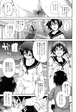 Page 159 of Kodukuri Gokko