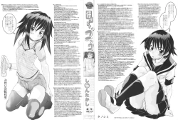 Page 2 of Kodukuri Gokko