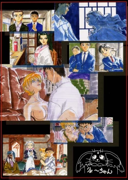 Page 10 of Omatsuri Zenjitsu no Yoru Heisei Ban 1