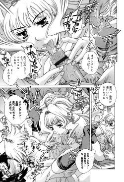 Page 35 of Ane Ane Mix