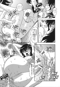 Page 48 of Jusei Shichau!