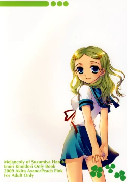 Page 21 of Ever Green