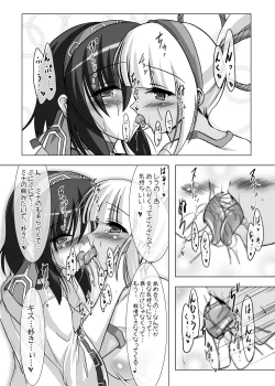 Page 12 of DOM TOYBOX