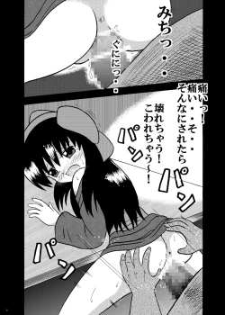 Page 22 of DOM TOYBOX