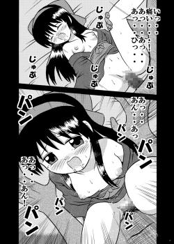 Page 23 of DOM TOYBOX