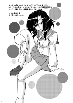 Page 28 of DOM TOYBOX