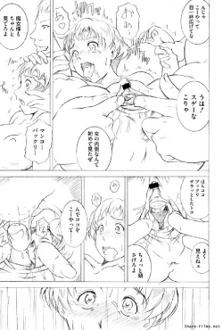 Page 142 of Ikusa Otome Anthology - Inki Musou Vol 5