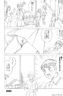 Page 155 of Ikusa Otome Anthology - Inki Musou Vol 5