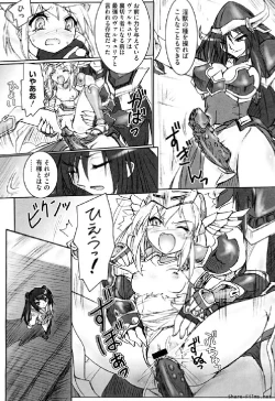 Page 20 of Ikusa Otome Anthology - Inki Musou Vol 5