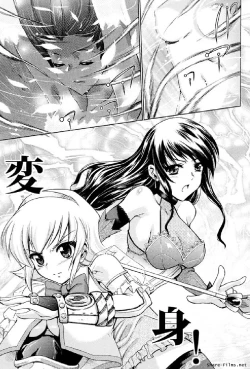 Page 82 of Ikusa Otome Anthology - Inki Musou Vol 5