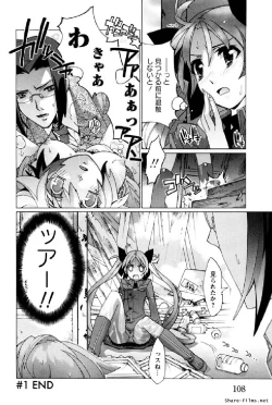 Page 107 of Hana no Paretto 1