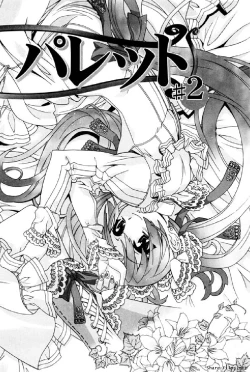 Page 109 of Hana no Paretto 1