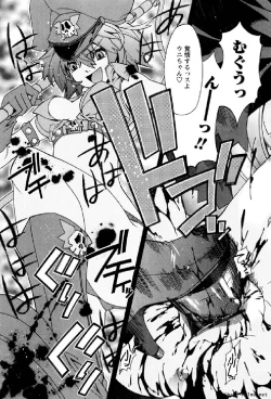 Page 116 of Hana no Paretto 1