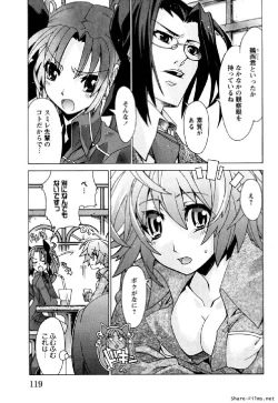 Page 118 of Hana no Paretto 1