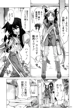 Page 124 of Hana no Paretto 1