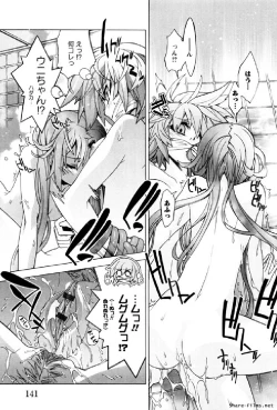 Page 140 of Hana no Paretto 1