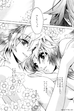 Page 158 of Hana no Paretto 1