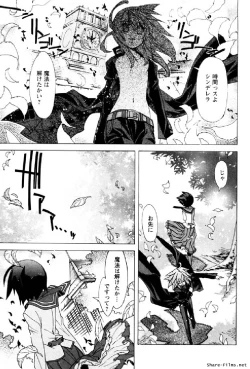 Page 166 of Hana no Paretto 1