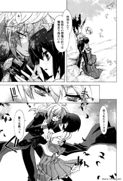 Page 172 of Hana no Paretto 1