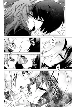 Page 173 of Hana no Paretto 1