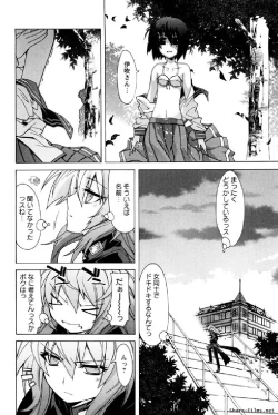 Page 175 of Hana no Paretto 1