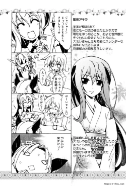 Page 188 of Hana no Paretto 1