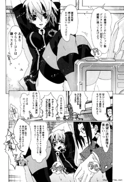 Page 29 of Hana no Paretto 1