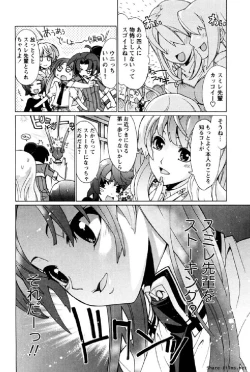 Page 91 of Hana no Paretto 1