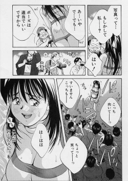 Page 155 of Seiheki Hakusho